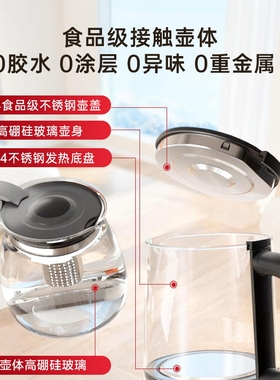 安吉尔3785智能茶吧机