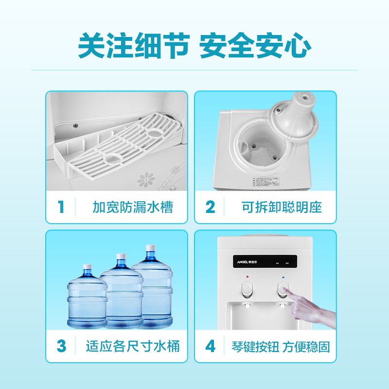 政府补贴安吉尔家用家庭办公室制冷热两用上置台式小型饮水机1351