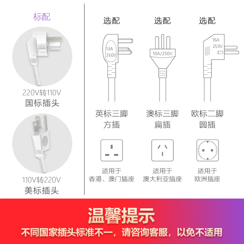 umi变压器110v转220v 纯铜电压转换2000w电饭煲 暖风机 出国转压 - 图1