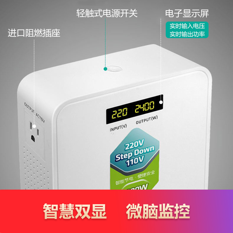 纯铜变压器220v转110v100v 冷暖机HP01电压转换器2400w日钢 - 图2