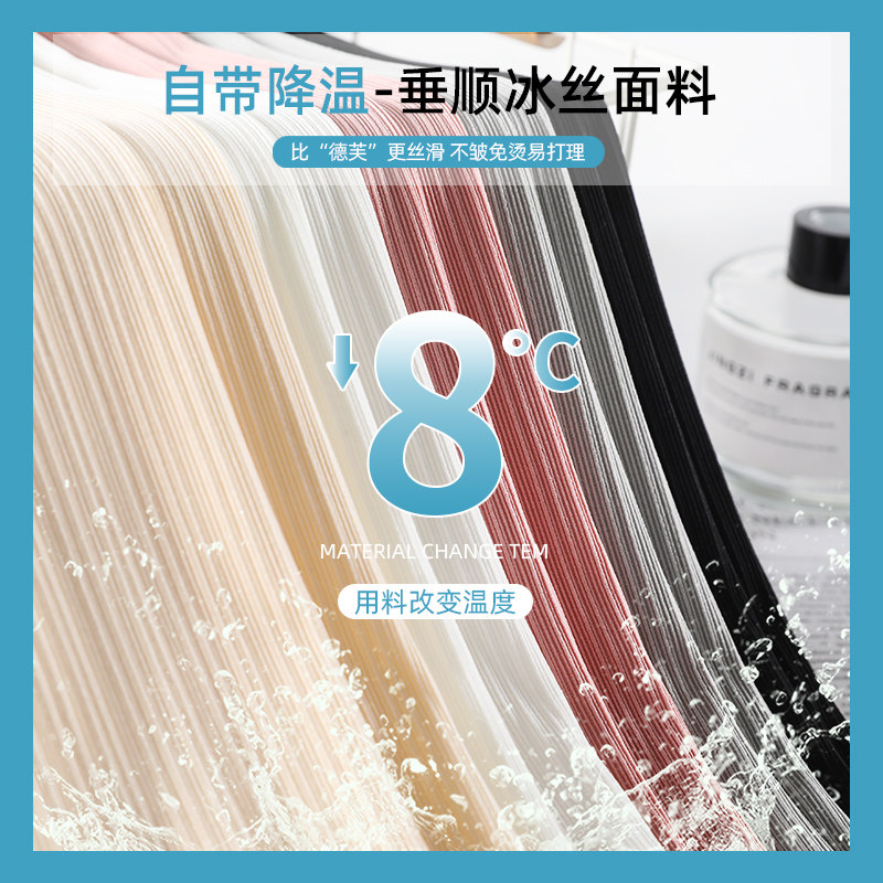 冰丝夏季高腰垂感小个子窄版阔腿裤 唯读服饰休闲裤