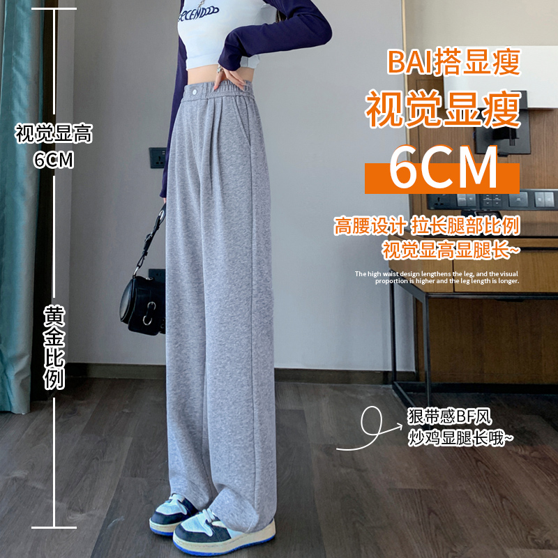  唯读服饰休闲裤