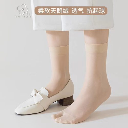 二趾袜女猪蹄短袜隐形薄款夏季天鹅绒分趾袜短丝袜二指人字拖袜子 - 图2