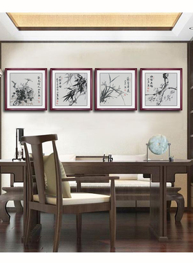 纯手绘黑白水墨画梅兰竹菊挂画中国风壁画四条屏国画沙发背景墙画