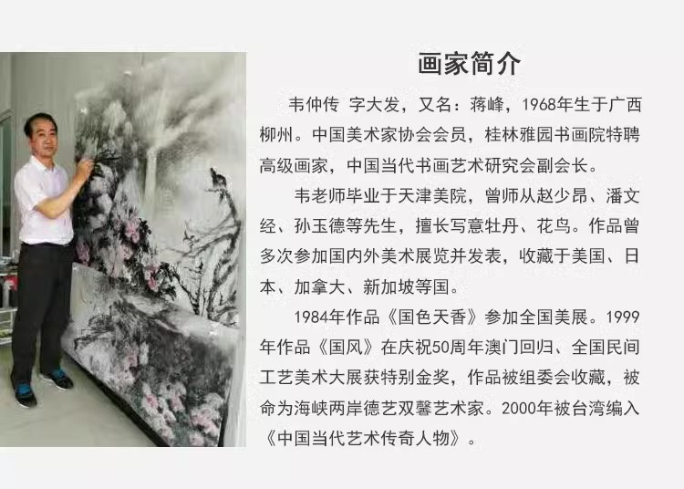 手绘梅兰竹菊水墨画中式国画花鸟画四条屏客厅装饰画挂画梅兰菊竹