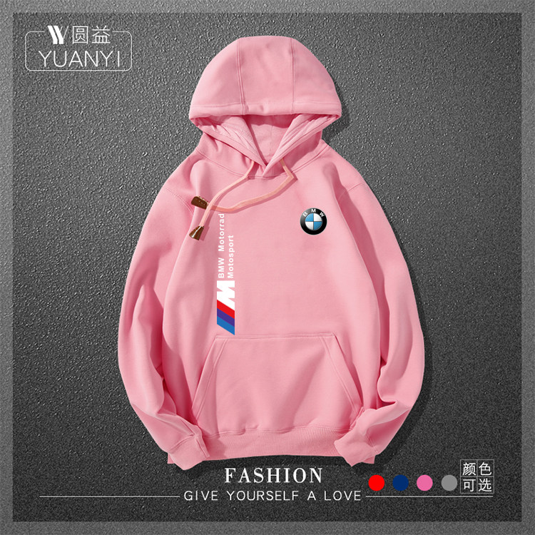 可定制宝马车友会长袖工作服潮卫衣 圆益卫衣