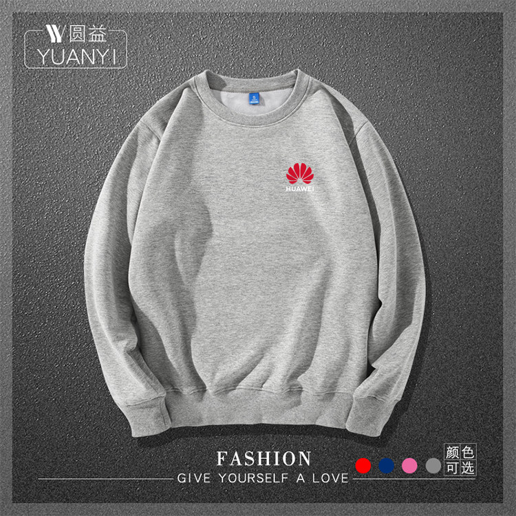 秋冬款华为工作服套头huawei 5g卫衣 圆益卫衣