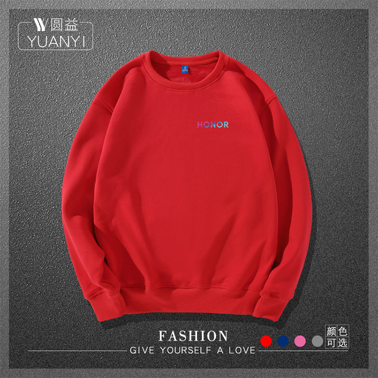 秋冬款华为工作服套头huawei 5g卫衣 圆益卫衣