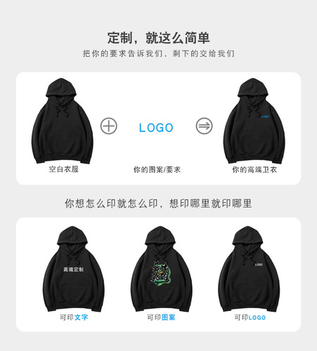 定制适用于手机店工装标志连帽卫衣专卖店工服营销活动服工服 - 图0