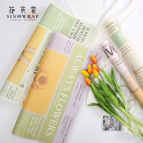 花衣裳新款鲜花包装报纸向往的生活英文报花店花艺花材资材20张 - 图3