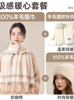 ziy100%羊毛毛线帽子女冬季新款