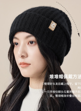 ziy100%羊毛秋冬季堆堆帽礼盒装
