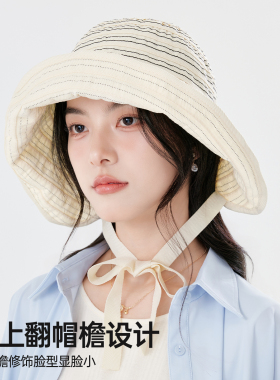 ziy防晒遮阳帽女防紫外线户外通勤度假可折叠大帽檐灯罩渔夫帽子