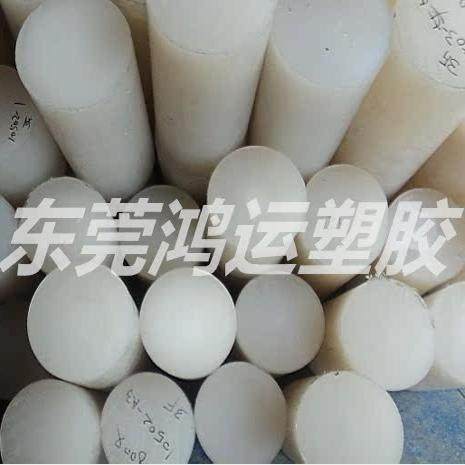 大金PFA棒垫圈耐酸碱PCTFE棒/聚三氟乙烯圆棒/加工钢氟龙PVDF棒板,淘宝优惠券,粉丝福利购,淘宝优惠卷