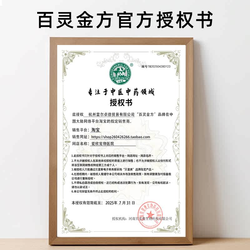 商品缩略图 1