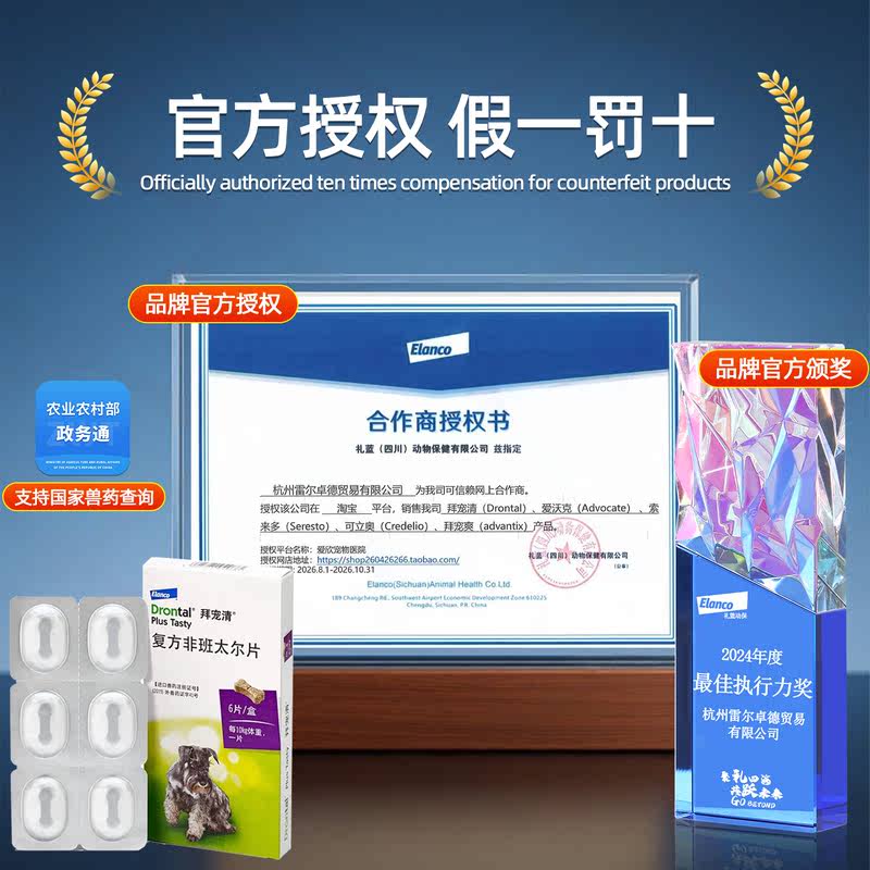 商品缩略图 1