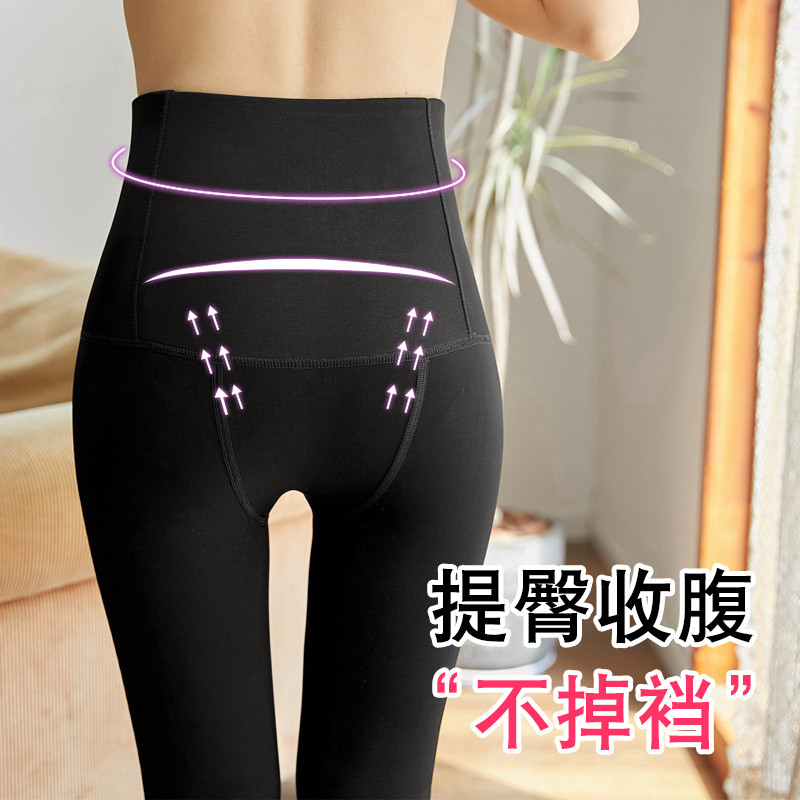 收腹秋冬加绒可外穿高腰保暖棉裤 珞秀打底裤