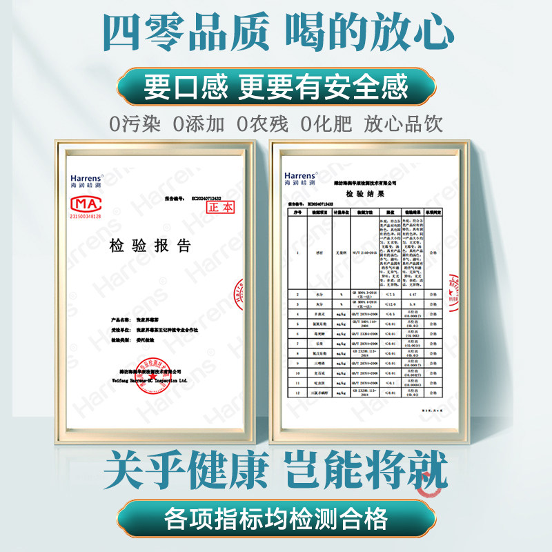 湖南张家界高山莓茶正宗龙须芽尖霉茶土家藤茶正品特产官方旗舰店,淘宝优惠券,粉丝福利购,淘宝优惠卷