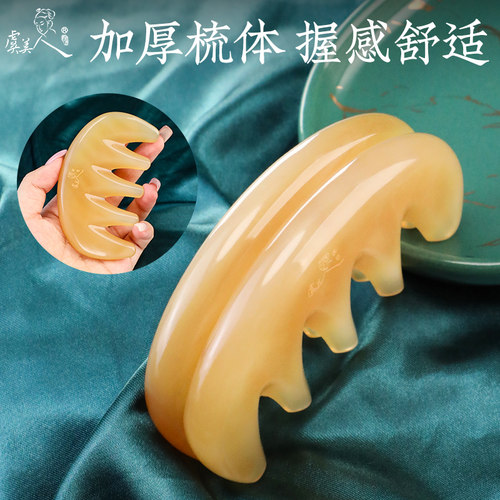 虞美人天然牛角梳子生日礼物女五齿经络梳头皮头部按摩五经按摩梳 - 图2
