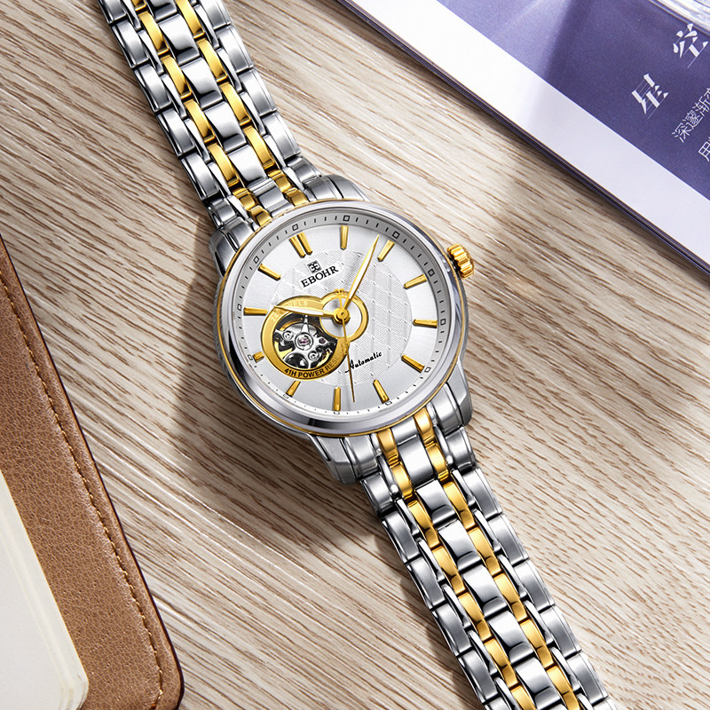 EBOHR依波表手表男官方正品时尚大气防水镂空自动机械男表5070