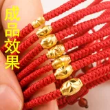 Золотые бусины, браслет с одной бусиной, аксессуары, DIY