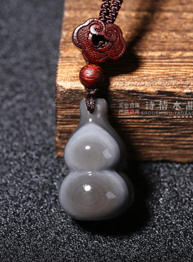 男女士天然黑曜石葫芦挂件挂坠