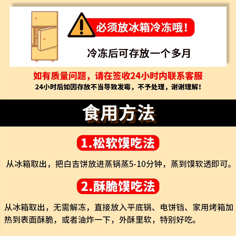 西安特产白吉馍肉夹馍饼胚发面饼早餐商用陕西肉夹馍白吉饼成品-图3