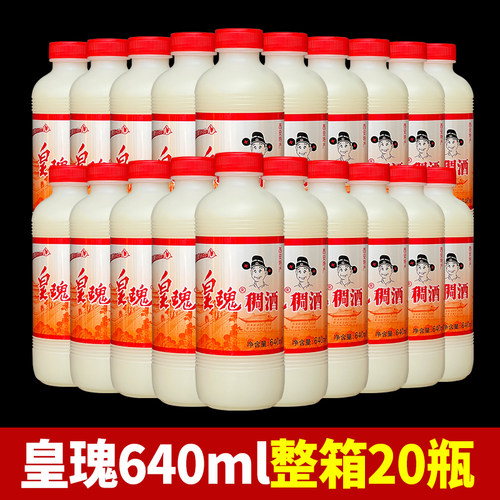 皇瑰稠酒2.5l×6瓶整箱 陕西特产西安黄桂花稠酒 贵妃糯米酒包邮 - 图3