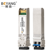 Boyan 40km SFP optical fiber module 10000 trillion SFP-10G-ER single mode double fiber 1550nmBY-10GS46