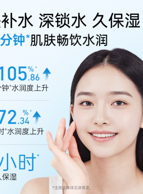 膜法世家面膜小水袋润护保湿护肤品熬夜黄气魔法暗沉官方正品补水