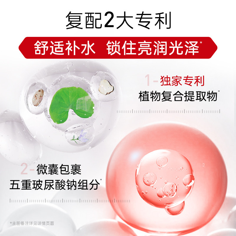 膜法世家光透美白淡斑乳液抗氧焕白改善暗沉提亮去黄补水保湿正品,淘宝优惠券,粉丝福利购,淘宝优惠卷
