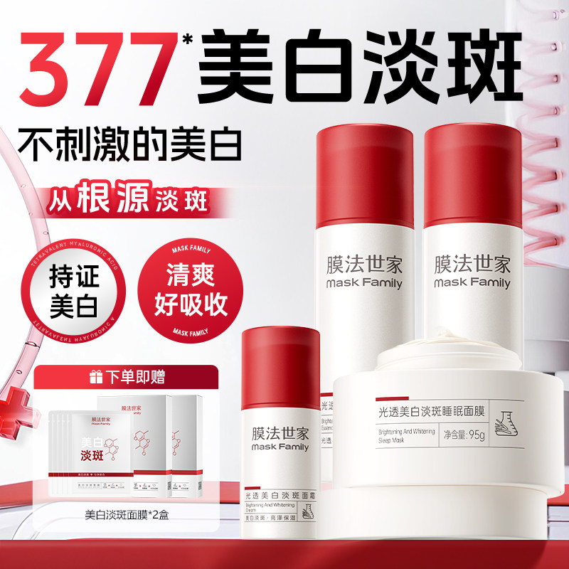 图 2