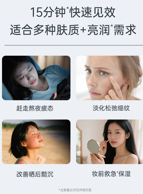 【提亮紧致】膜法世家二裂酵母面膜抗皱淡纹补水改善肌肤暗沉熬夜