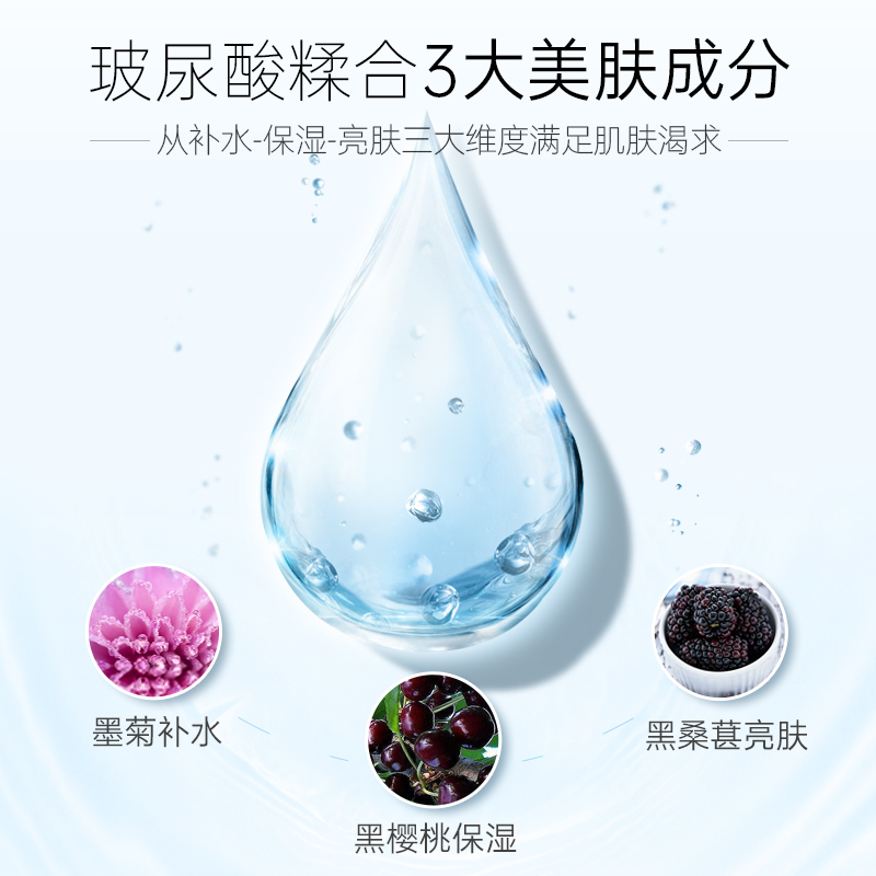 膜法世家官方旗舰店膜法世家水光黑面膜21片玻尿酸补水保湿正品学生党提亮肤色女男士2