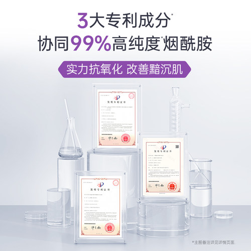 膜法世家二裂酵母面膜柔润淡纹抗皱氧化紧致补水保湿熬夜修护魔法 - 图3