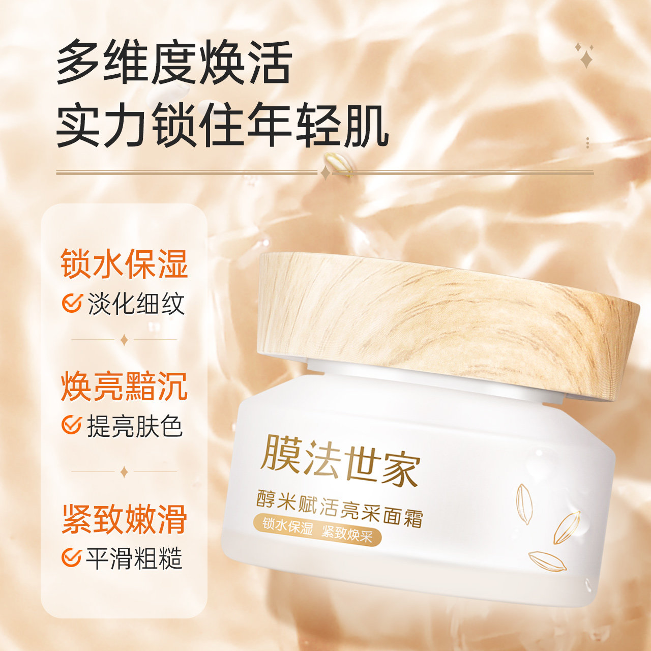 ����Ч��ֹ26��6�¡�Ĥ�����Ҵ��׸���������˪�����۷�������ɫ