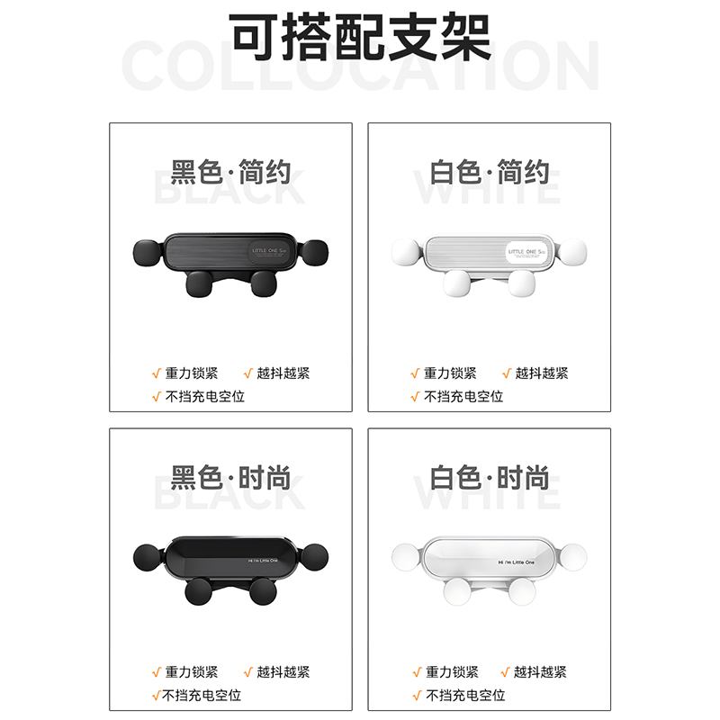 适用于21-23款奔腾B70/B70S专用磁吸无线充电重力式车载手机支架-图2