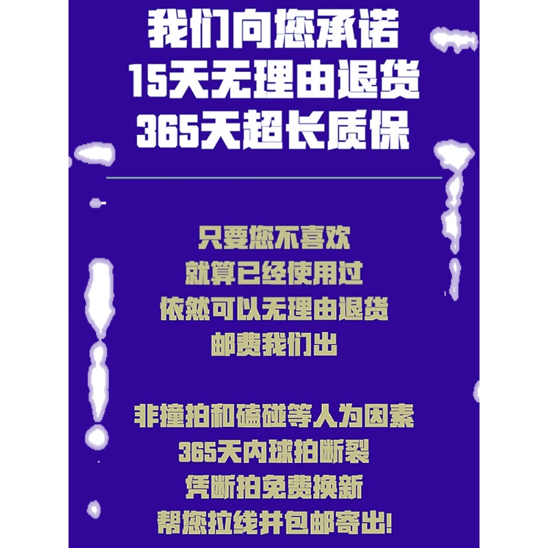 YY羽毛球拍弓十全碳素进攻耐用型樱花刀高磅超轻专业比赛6U单拍-图3