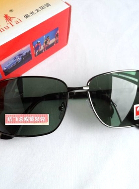 墨镜中老年人骑车方框黑色太阳镜