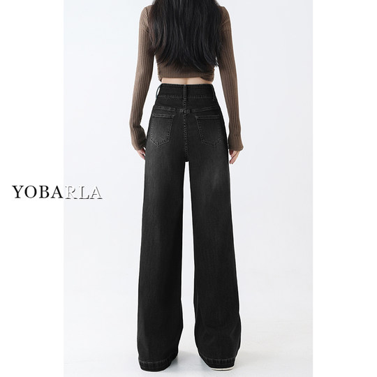 Wide-leg jeans that treat thick legs and contour legs