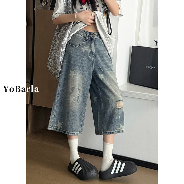 Star ripped wide leg denim pants ຫຼຸດ slimming plus size