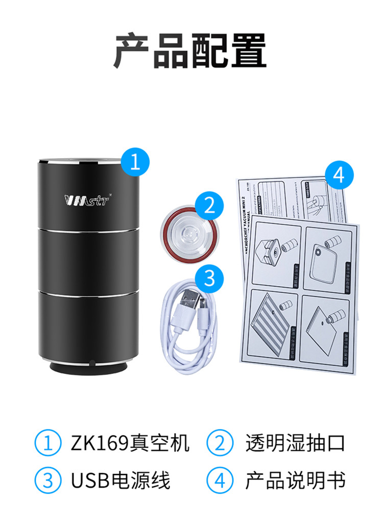 压缩袋电泵电动吸气泵旅行通用被子收纳袋真空机泵小型抽气筒衣服-图2