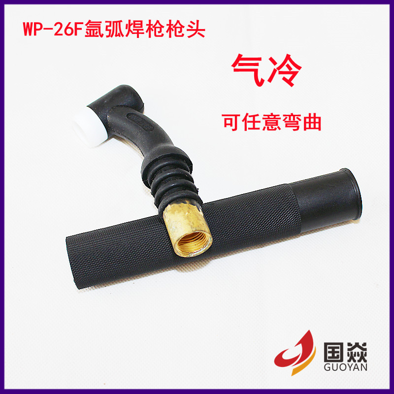 WP-26F 18F氩弧焊软枪头sr26f枪头柔性水冷可弯曲软枪头焊把万向-图2