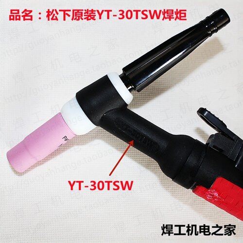 panasonic松下原装氩弧焊枪YT-30TSW唐山松下水冷焊枪快插式板式 - 图1