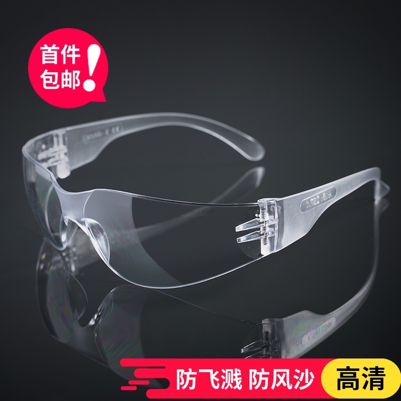 Goggles, labor protection, anti impact and anti splash welding glasses, male industrial safety, chemical polishing, transparent protective glasses