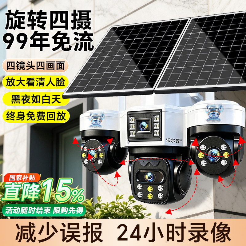 图 5