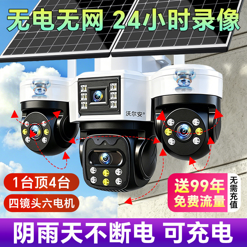 图 4