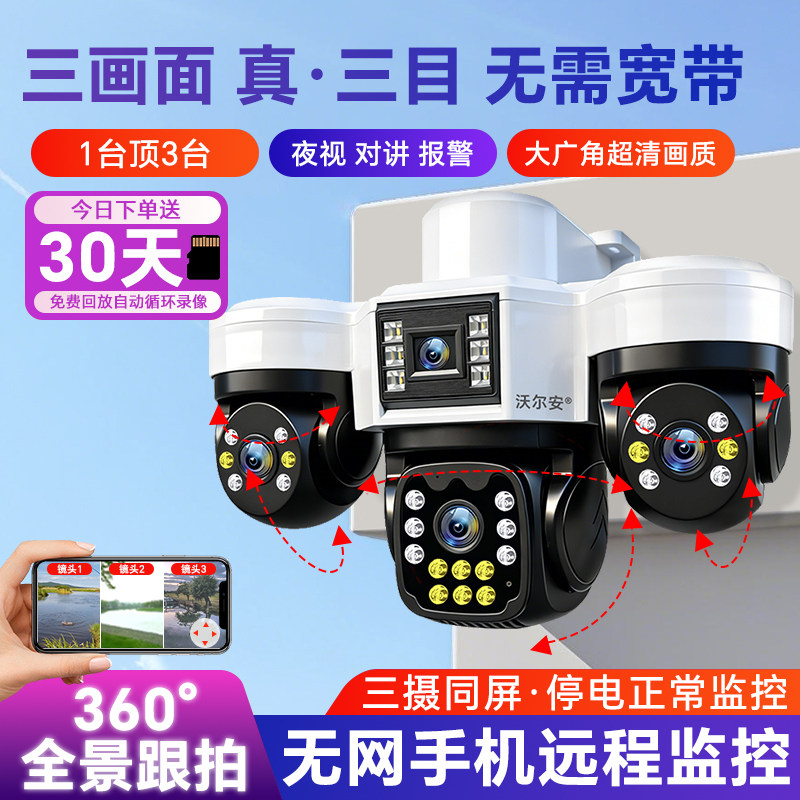 图 2
