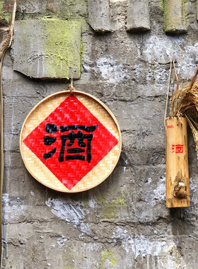 酒馆墙饰乡村文化餐厅挂件