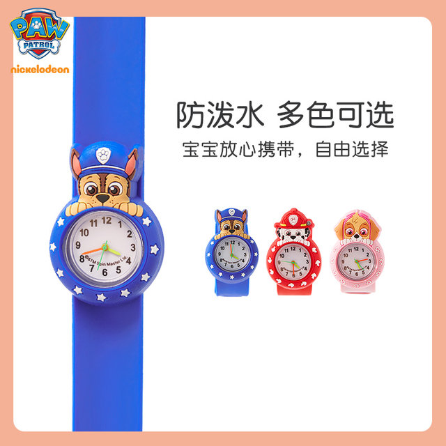 Know the time, bark, pat, children's watch for men